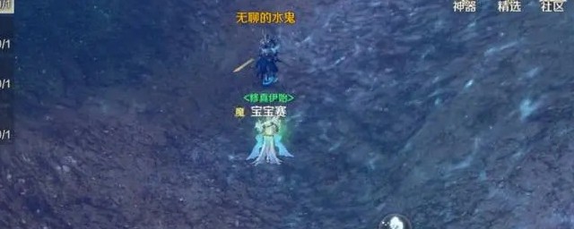 完美世界手游攻略 完美世界手游攻略有哪些