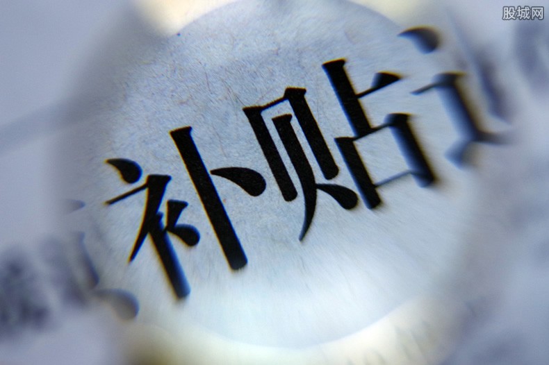 独生子女父母的好消息7月份开始待遇提升