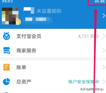 芒果tv怎么关闭自动续费,如何取消芒果会员自动续订？