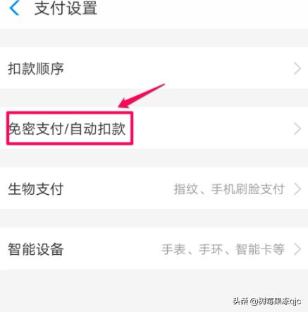 芒果tv怎么关闭自动续费,如何取消芒果会员自动续订？