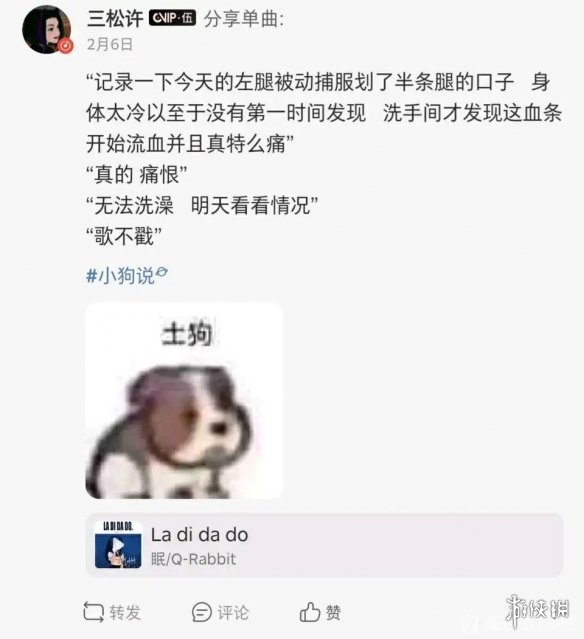 珈乐网易云账号 珈乐网易云账号是什么 ASOUL珈乐中之人网易云账号