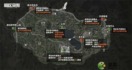 暗区突围北山封锁区进入条件及玩法介绍 暗区突围北山封锁区怎么进
