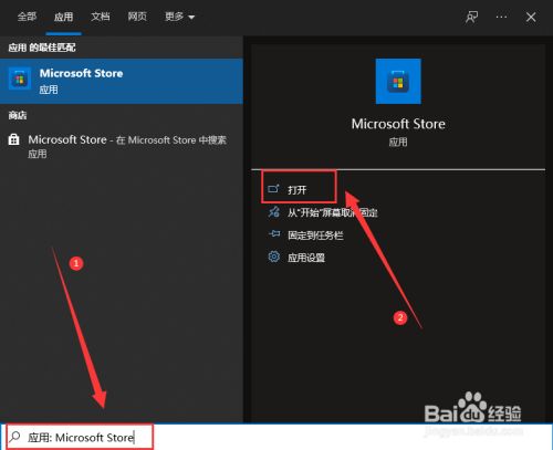 heic文件怎么在win10打开 Win10 heic文件打开教程