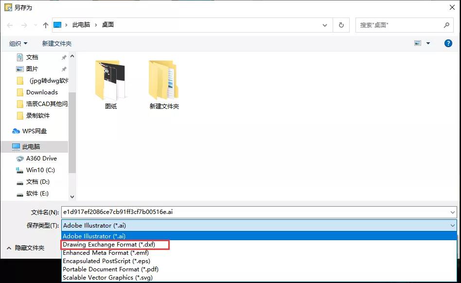 pdf转浩辰cad怎么转换  浩辰cad转换pdf格式 cad2022如何将pdf转换成cad