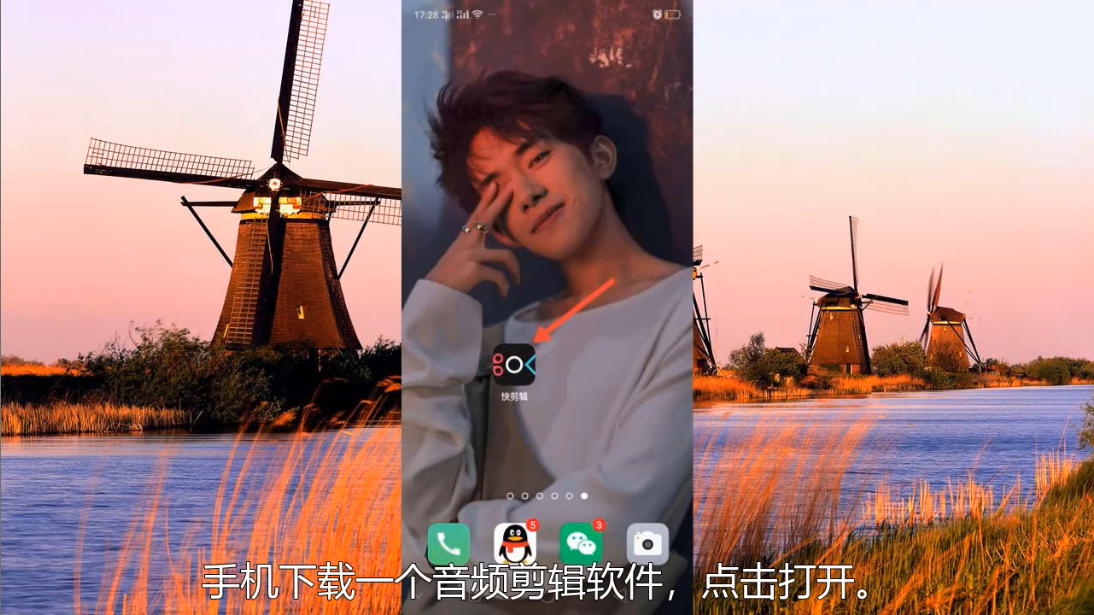 手机怎么做音频文件 手机如何制作音频文件mp3
