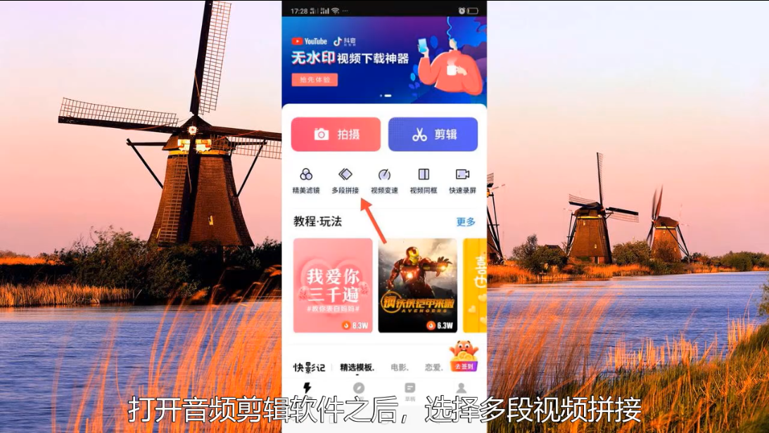 手机怎么做音频文件 手机如何制作音频文件mp3