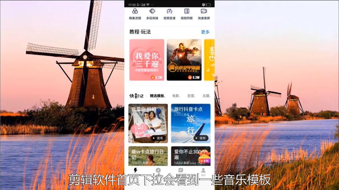 手机怎么做音频文件 手机如何制作音频文件mp3
