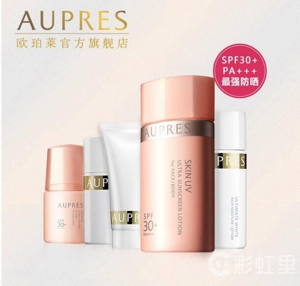 欧珀莱防晒霜怎么样 欧珀莱防晒霜好用吗