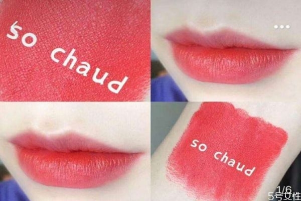 mac so chaud是什么颜色 mac口红so chaud试色