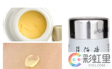片仔癀祛痘印吗 片仔癀珍珠膏去痘印怎么样