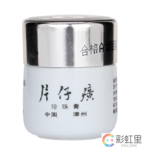 片仔癀祛痘有效果吗 片仔癀软膏能祛痘吗