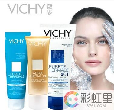 薇姿的护肤品怎么样 vichy薇姿官网真假