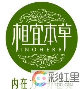 相宜本草洁面膏好用吗 相宜本草洁面膏多少钱