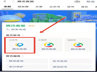 群公告不点完成怎么消除