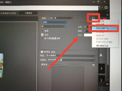 照片怎么压缩到200k以内
