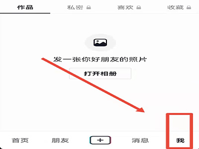 抖音以前关注的取消了如何找到