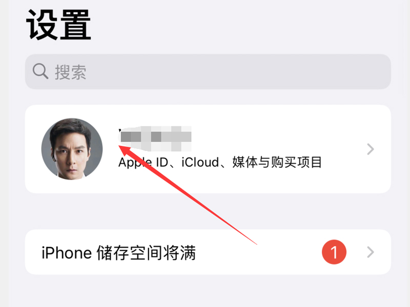 如何设置下载app需要密码