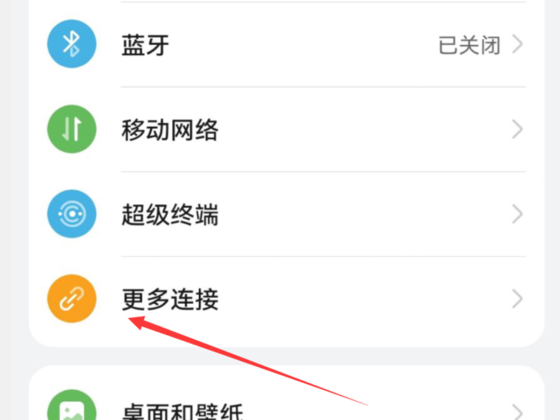 荣耀50投屏到电视机怎么搞