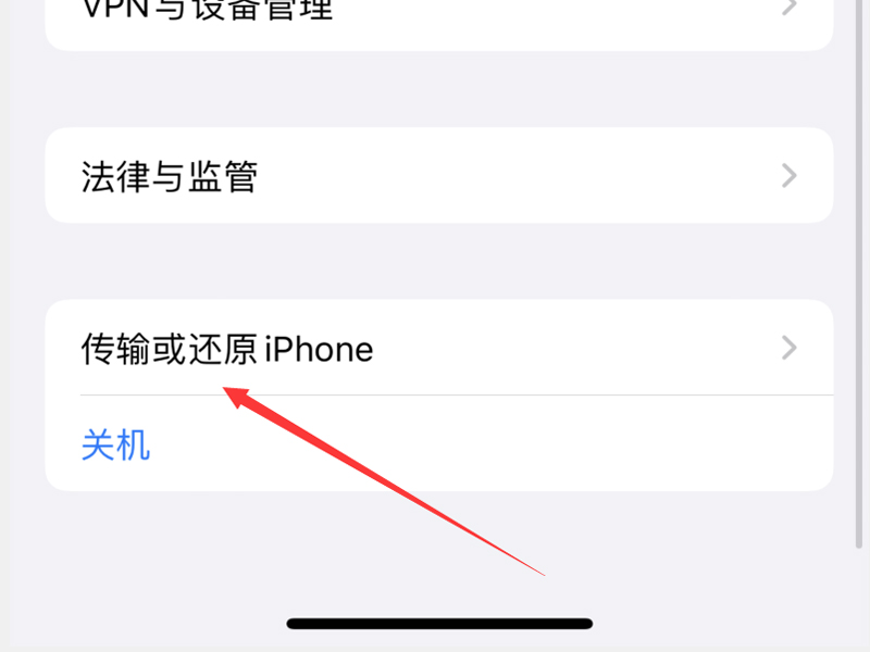 ipad连wifi网速很慢