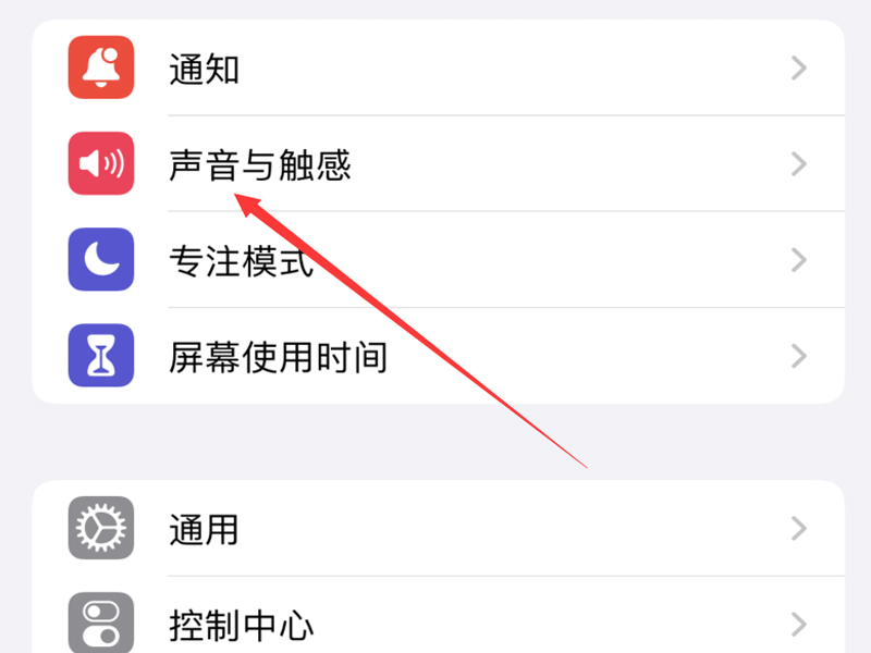 苹果13为什么来电话没有声音