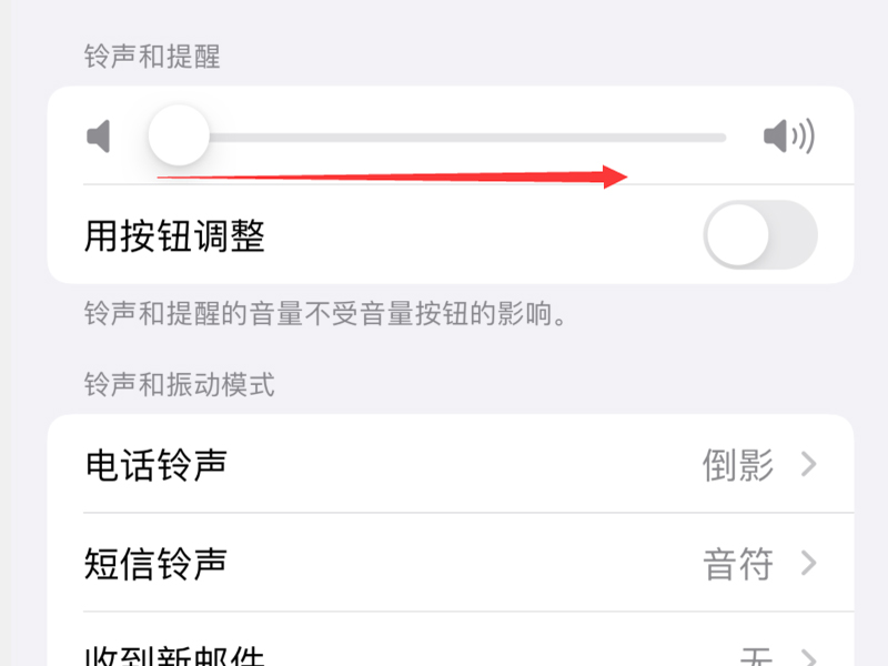 苹果13为什么来电话没有声音