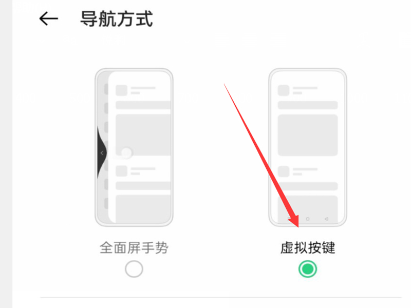 oppo手机触屏按键怎么设置