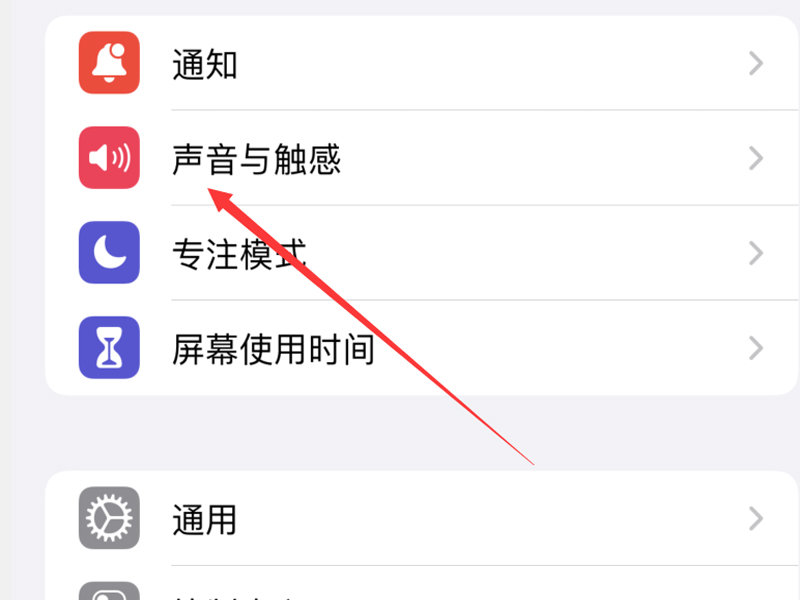 苹果手机响铃模式没声音怎么回事