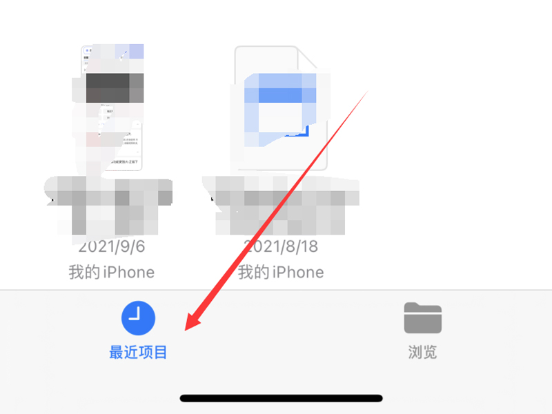 文件存储到我的iphone怎么找