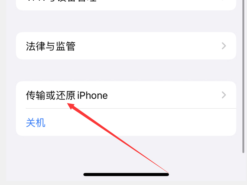 苹果经常要重启后才有声音