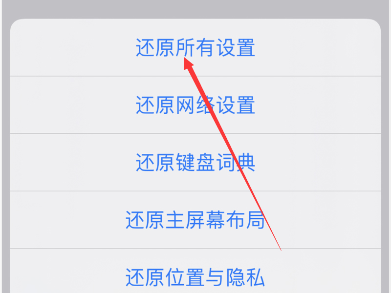 苹果经常要重启后才有声音