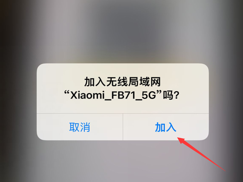 苹果怎么扫一扫连接无线网