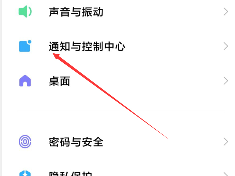 去掉MIUI13下拉通知栏的音乐