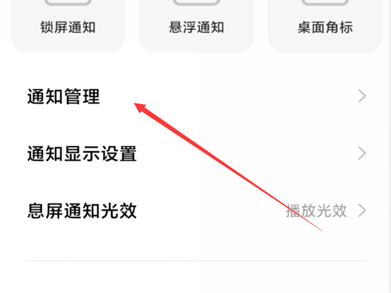 去掉MIUI13下拉通知栏的音乐