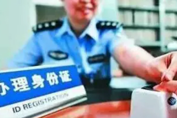 身份证丢了警察说不用挂失 身份证丢了有风险吗