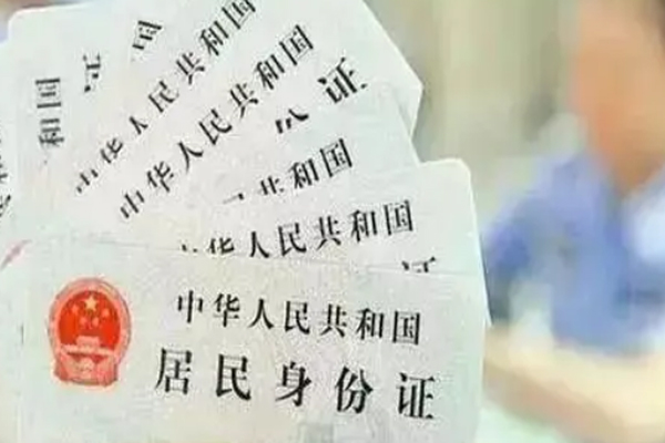 身份证丢了警察说不用挂失 身份证丢了有风险吗