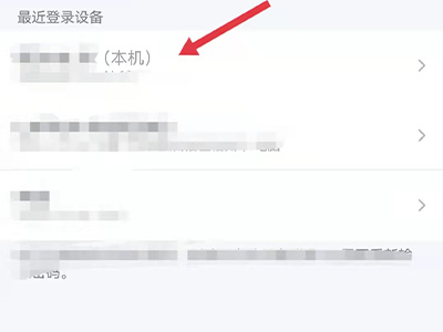 qq账号异常无法参与活动怎么解决