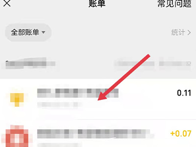 手机怎么查开的房记录