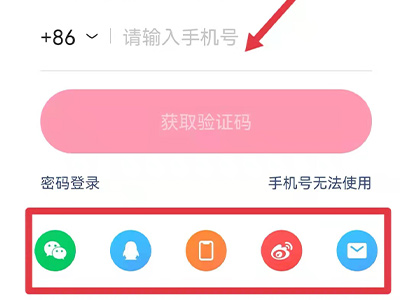 怎么申请多个快手号