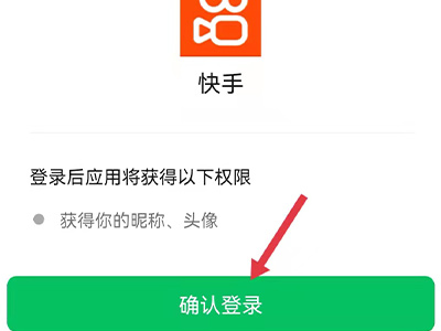 怎么申请多个快手号