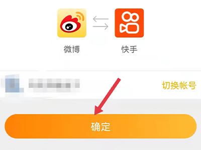 怎么申请多个快手号