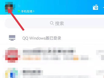 qq注销了还能查到个人信息吗