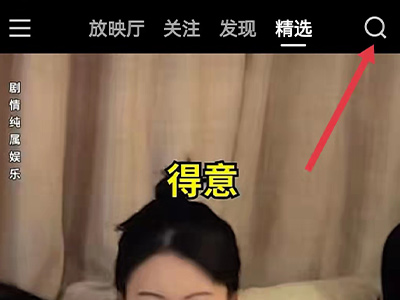 快手id怎么查找别人身份信息