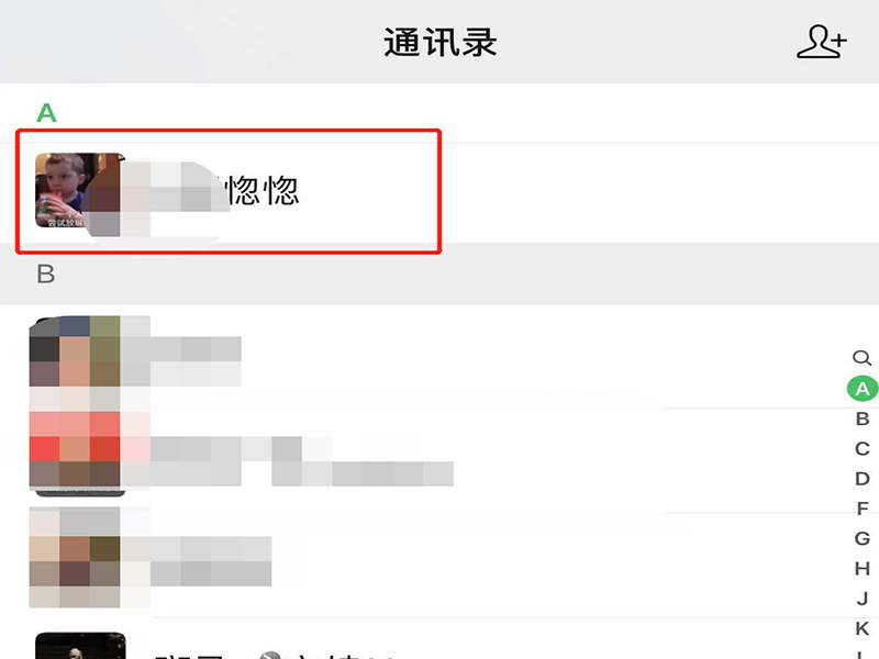微信视频显示暂时无法接通是怎么回事