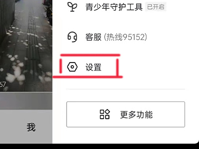账号已注销怎么恢复