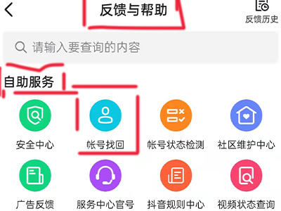 账号已注销怎么恢复