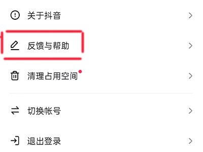 账号已注销怎么恢复