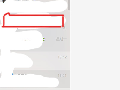 朋友老人去世微信转账怎么说