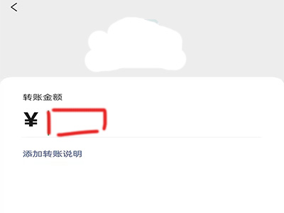 朋友老人去世微信转账怎么说