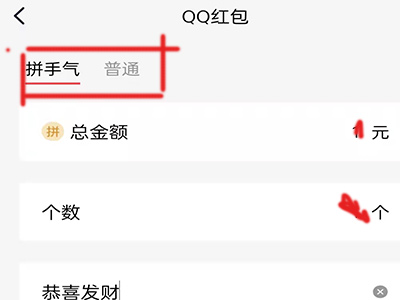 qq面对面红包如何强制退回