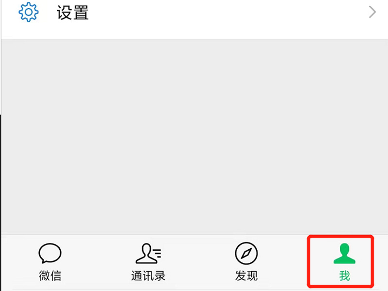 实名认证怎么修改